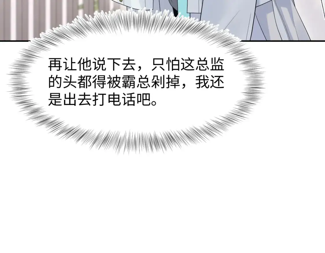 251 奶糖的滋味你知道75