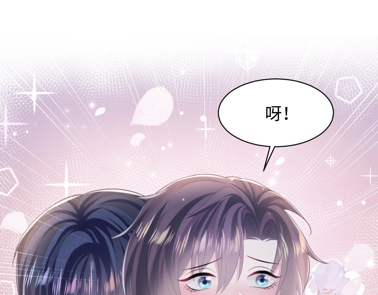 第124话 草莓奶糖×绿茶54