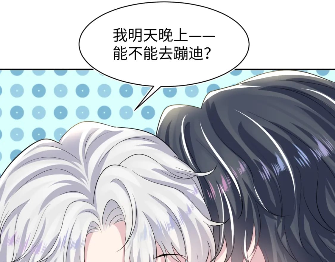 第206话 爱心便当108