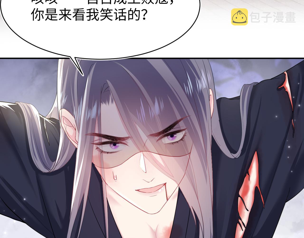 第62话 怀孕乌龙？！14