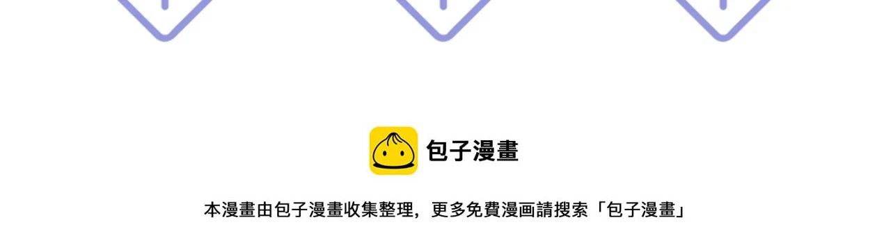 第161话 打破位面的仙帝128