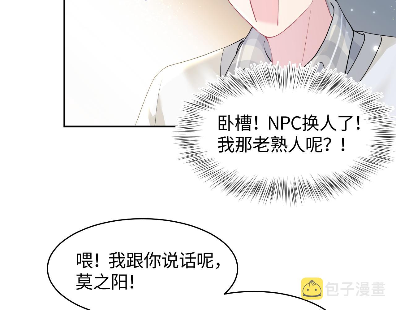 第118话abo新世界100