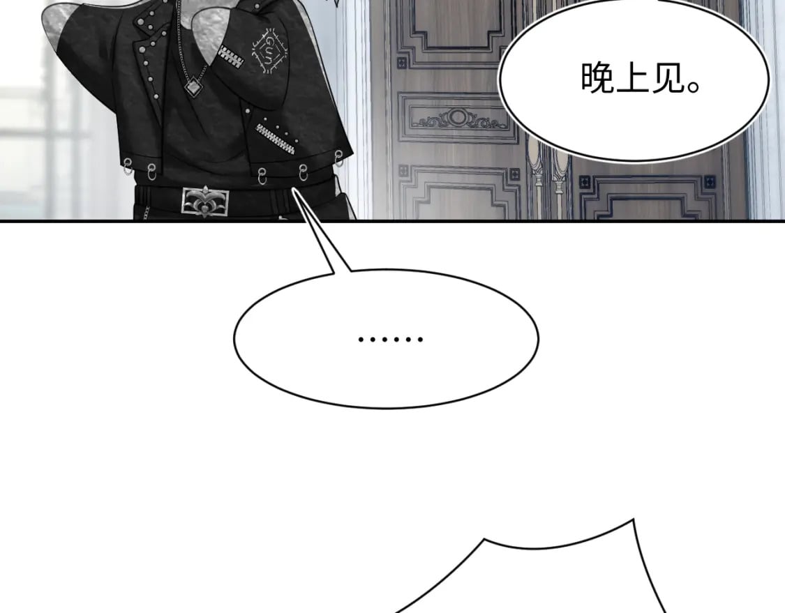 203话 养你一辈子83