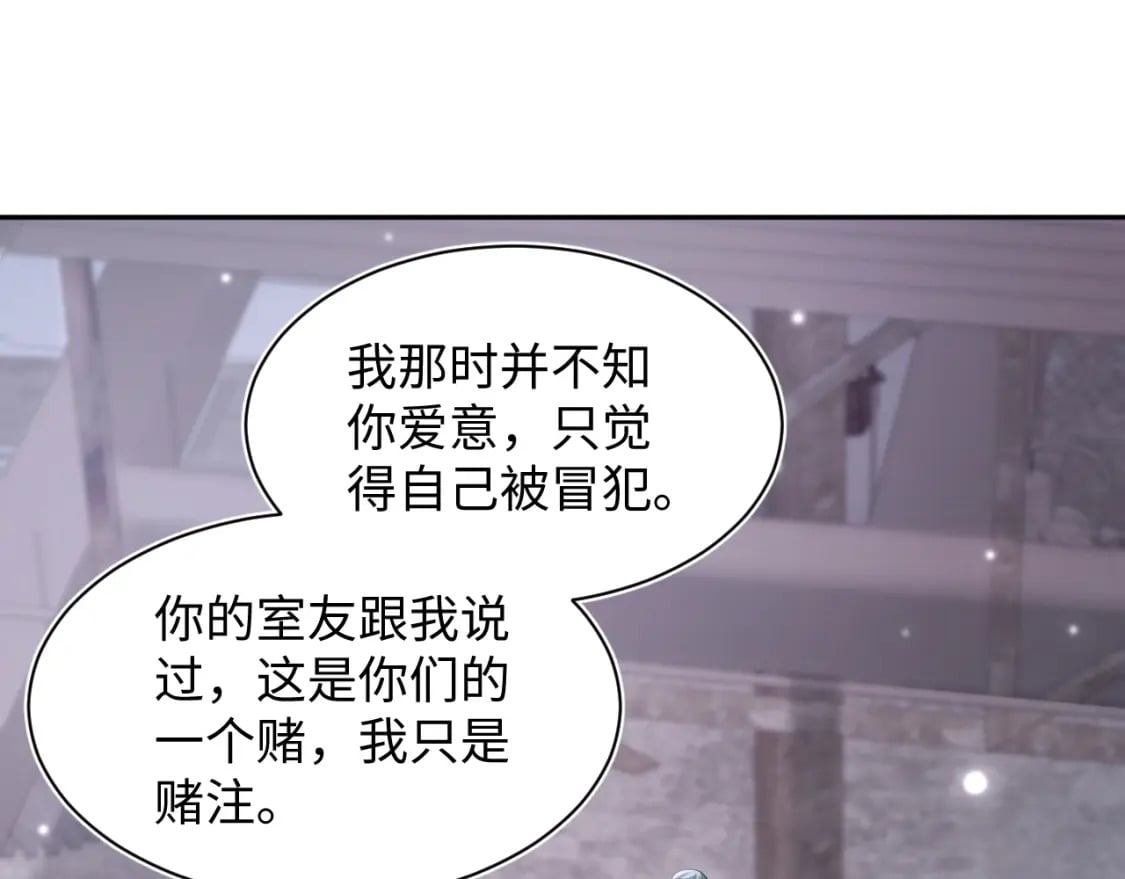 第172话 反击谣言103