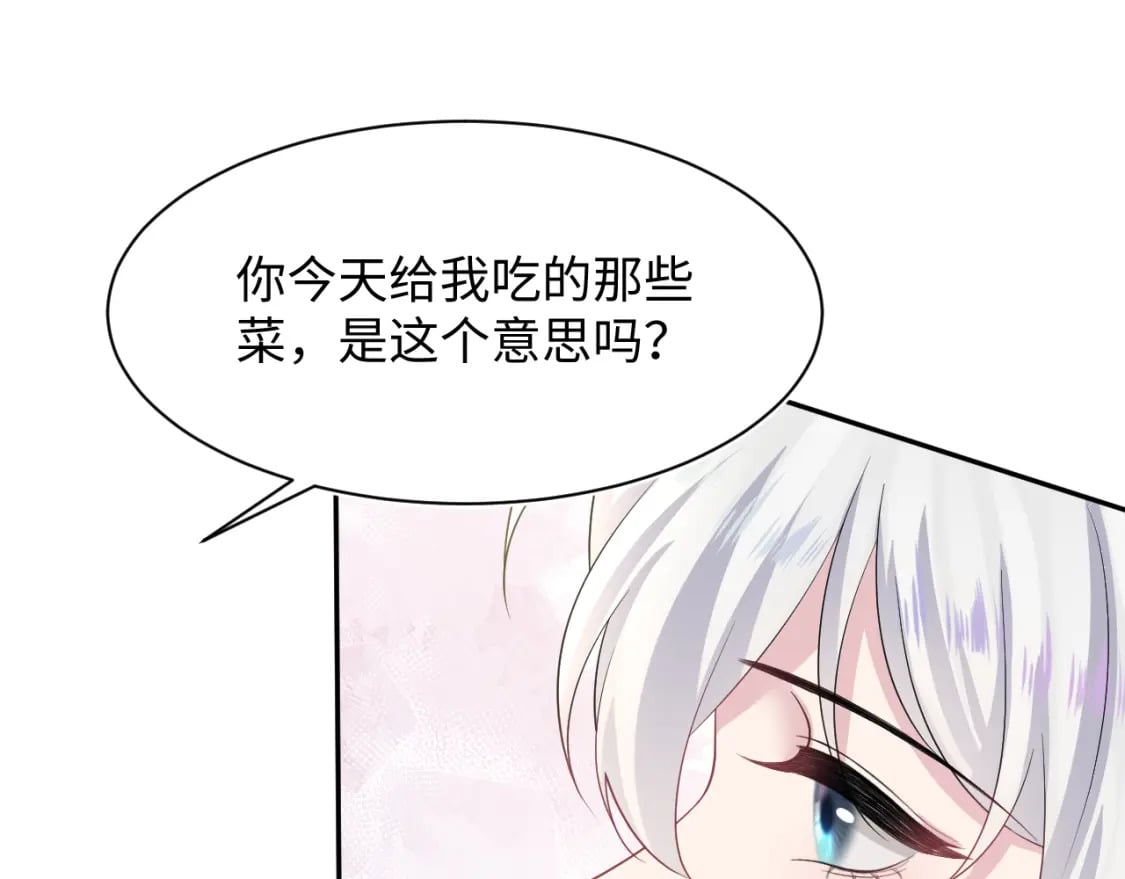 第207话 就是要蹦迪18