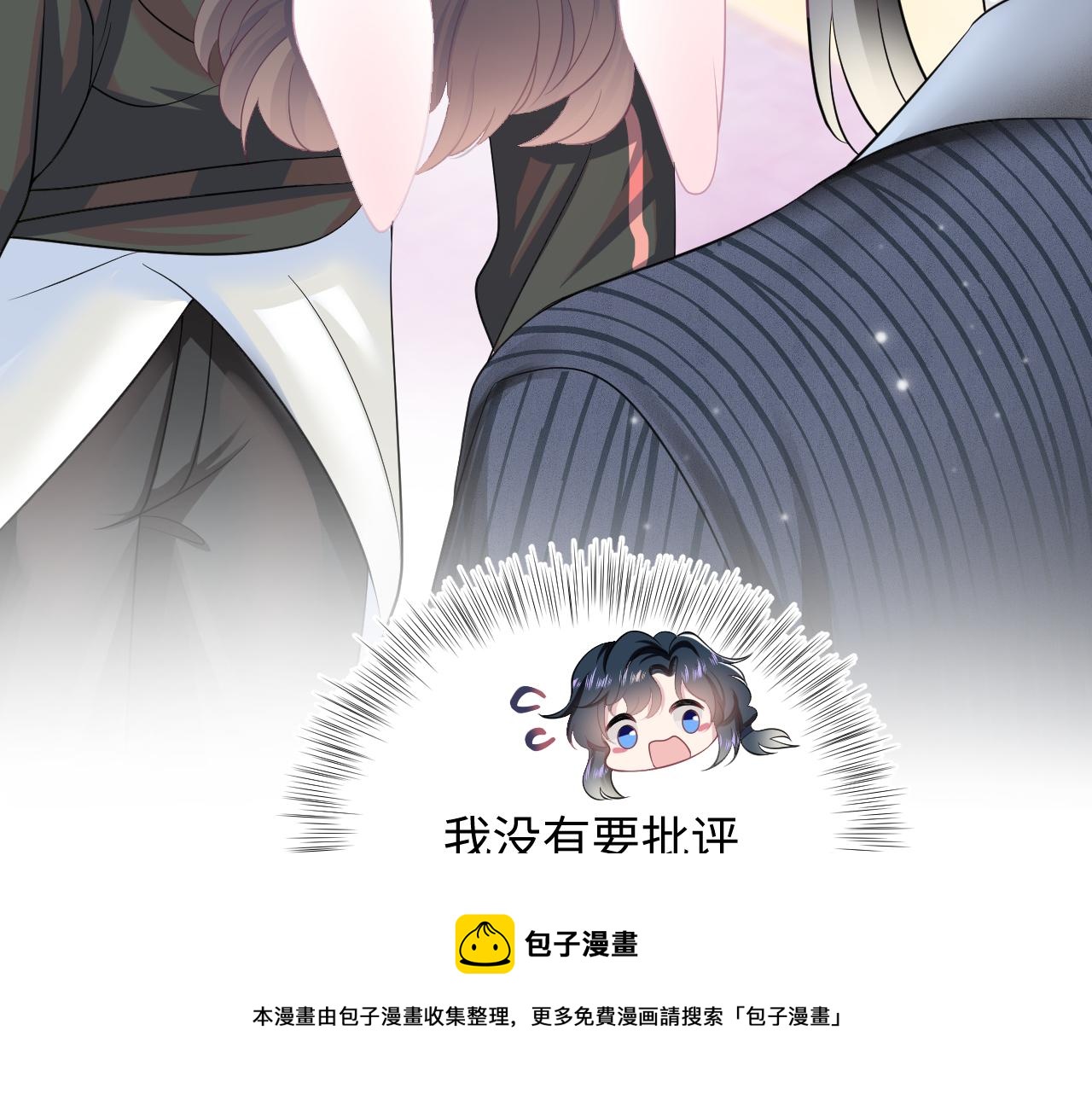 第68话 兔兔耳朵的诱惑64