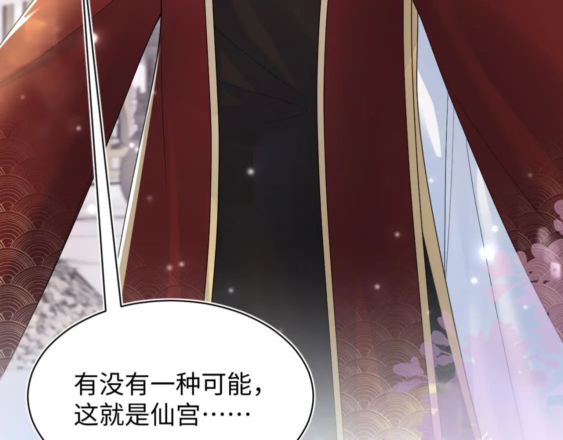 第192话 仙帝与仙后29