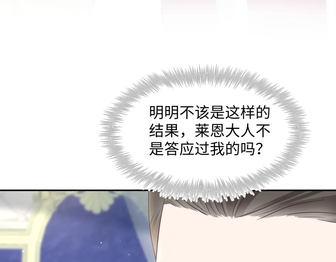 238 黑暗神在线掉马！53