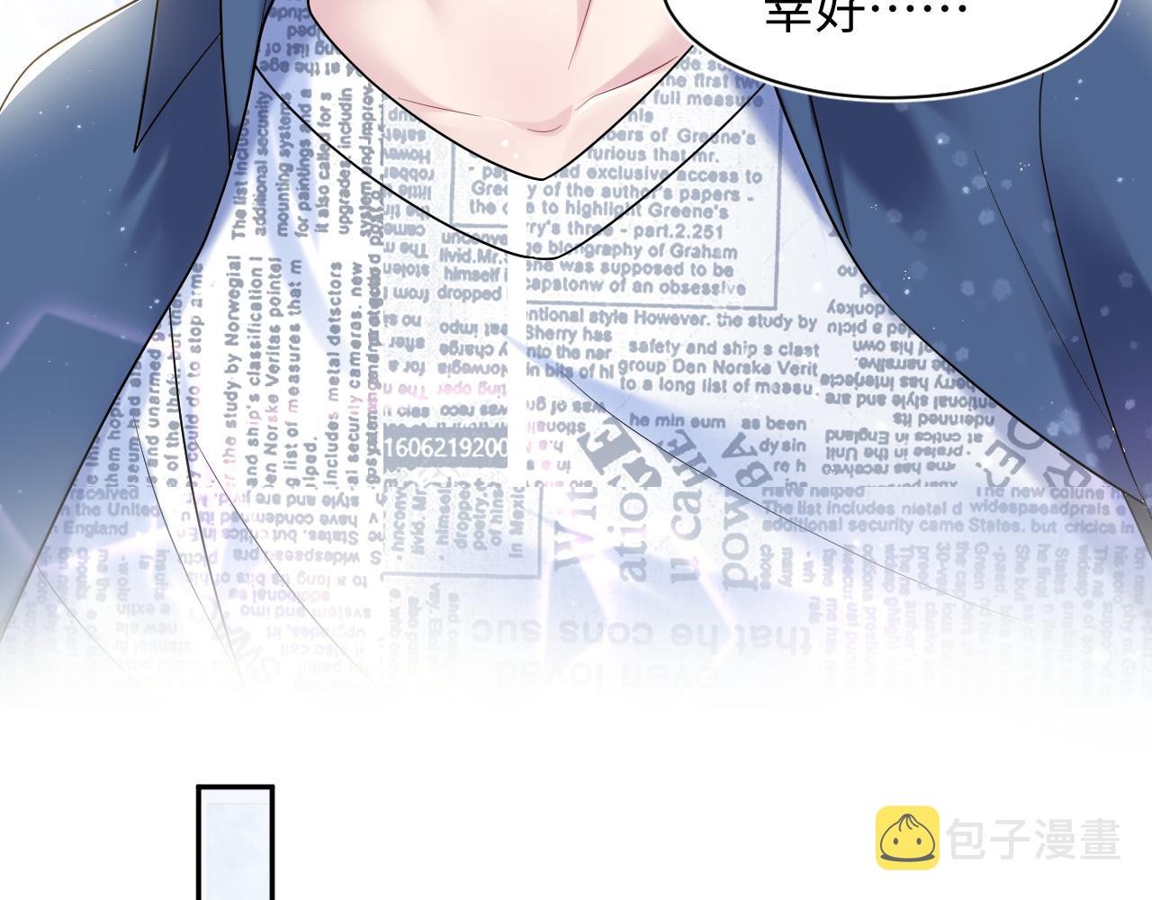 第137话 我要当爹啦？！17