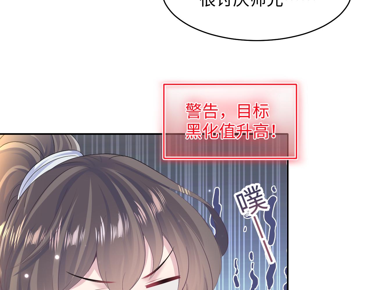 第103话双赢赌局38