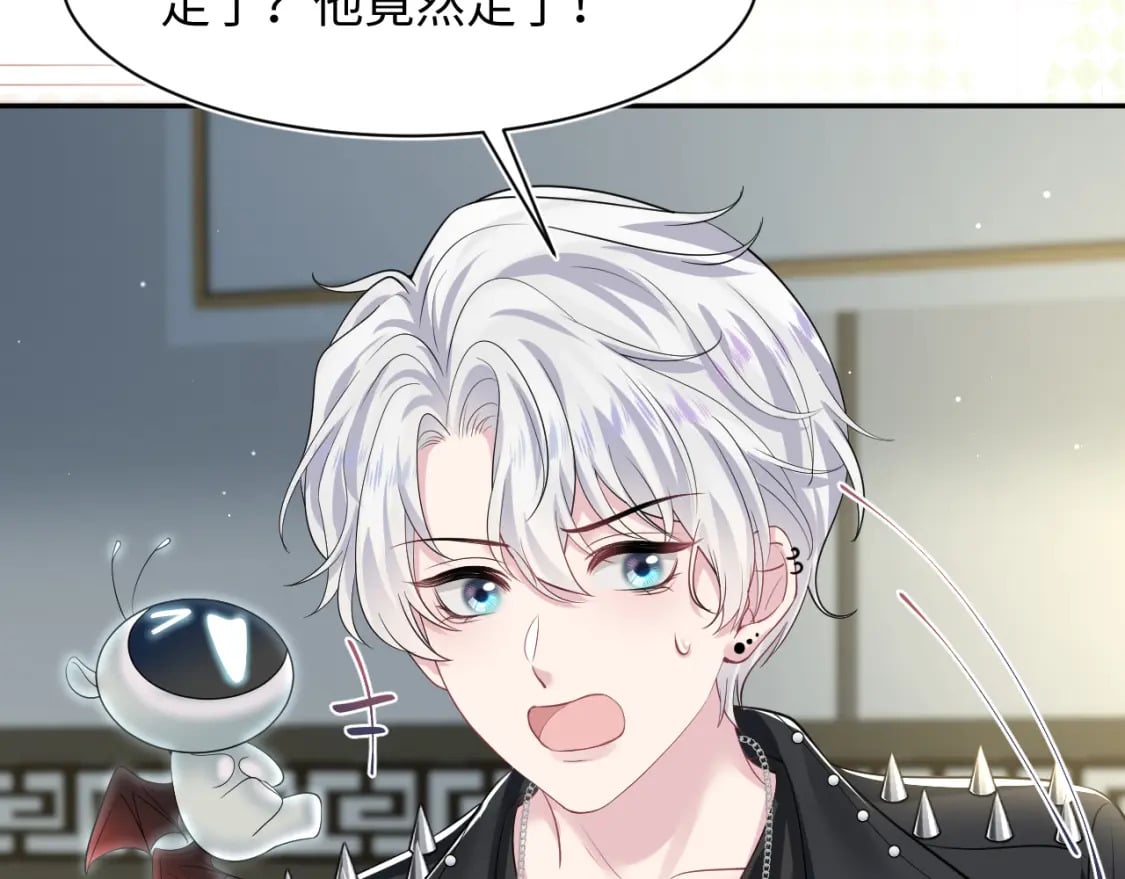 202话 来自绝美吸血鬼的诱惑83