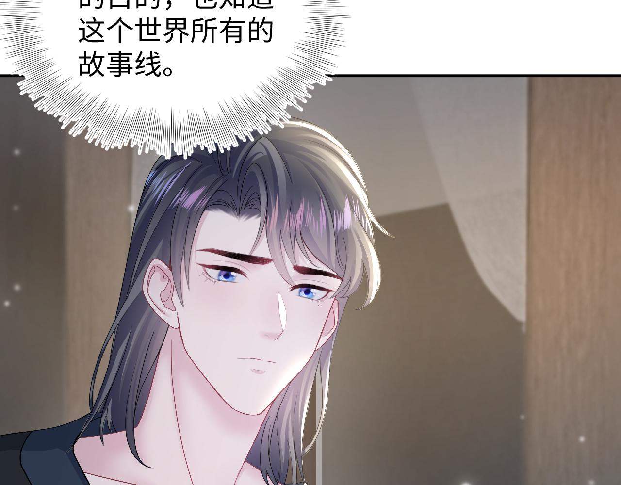 第156话 棋逢对手15