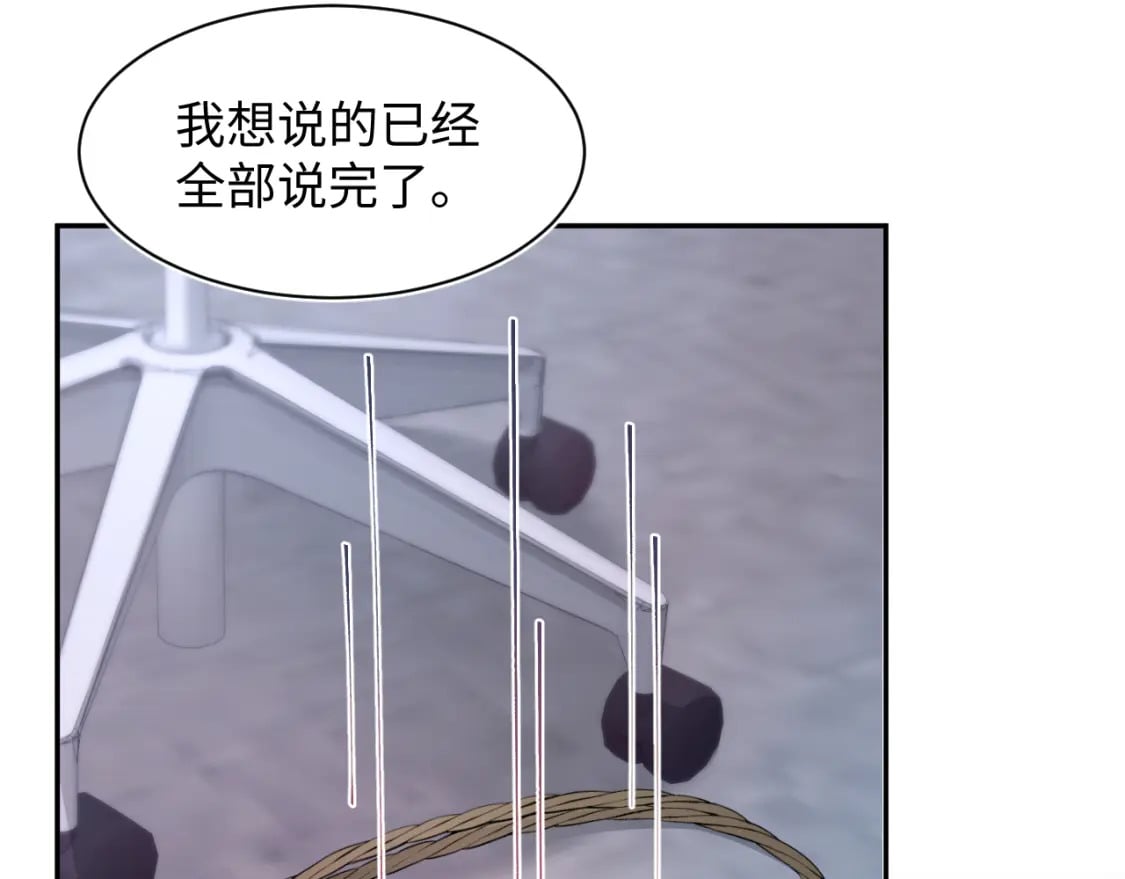 第173话 阳阳被撞？37