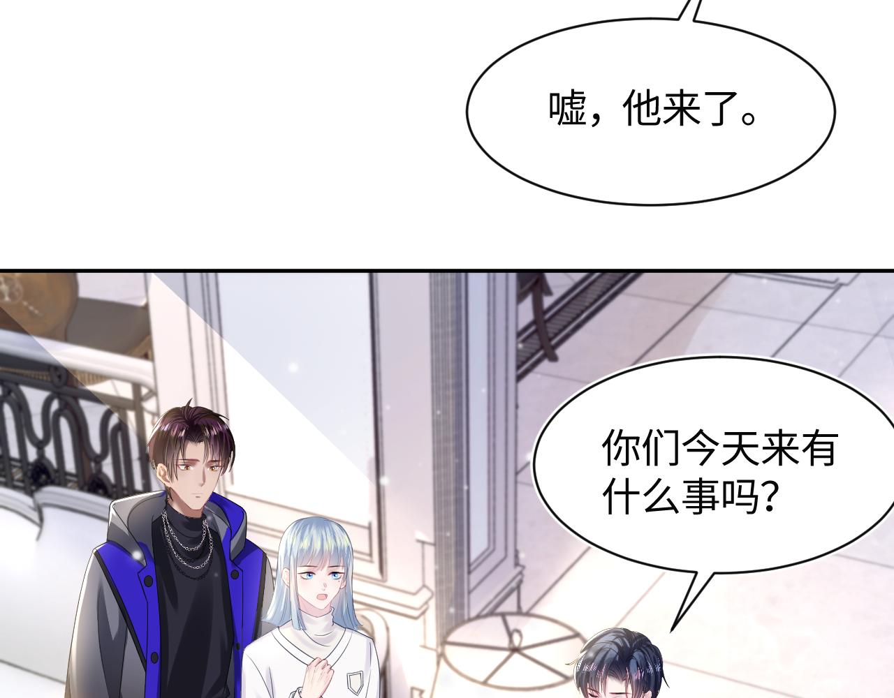 第142话 突如其来的一巴掌51