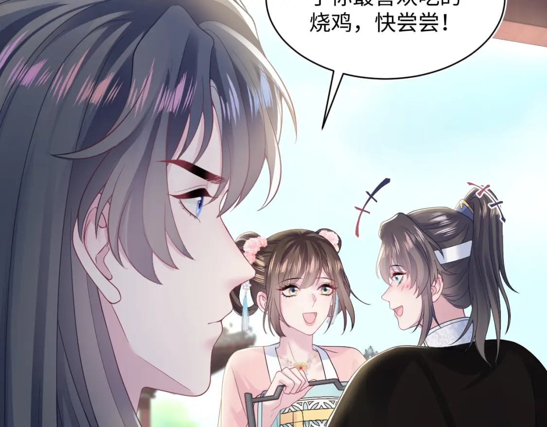 第188话 师徒关系公开111
