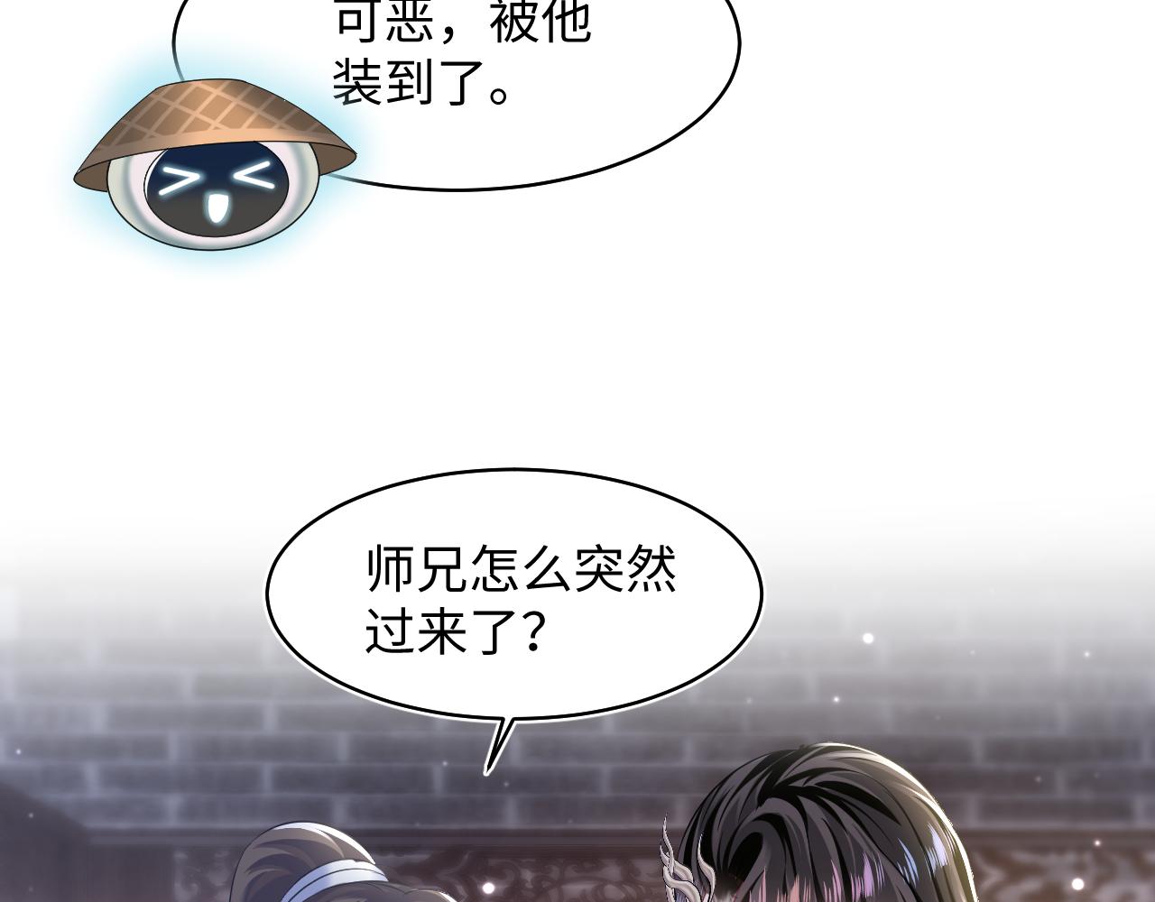 第104话教主的投喂16