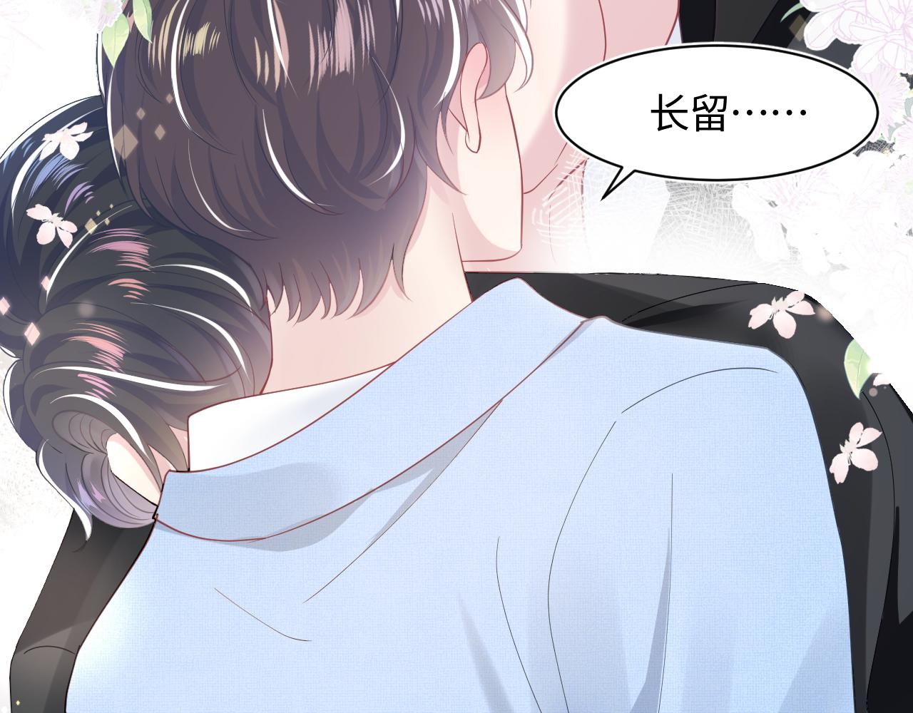 第24话 我只要你！44