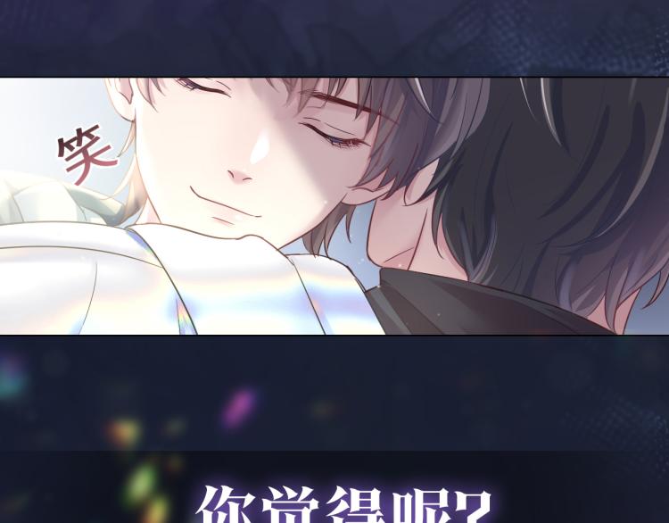 序章 绝美白莲开课啦~48