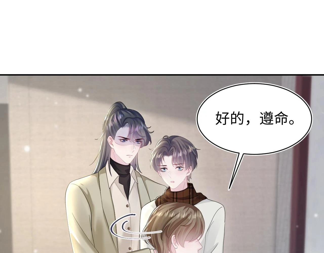 第159话 与你纠缠86