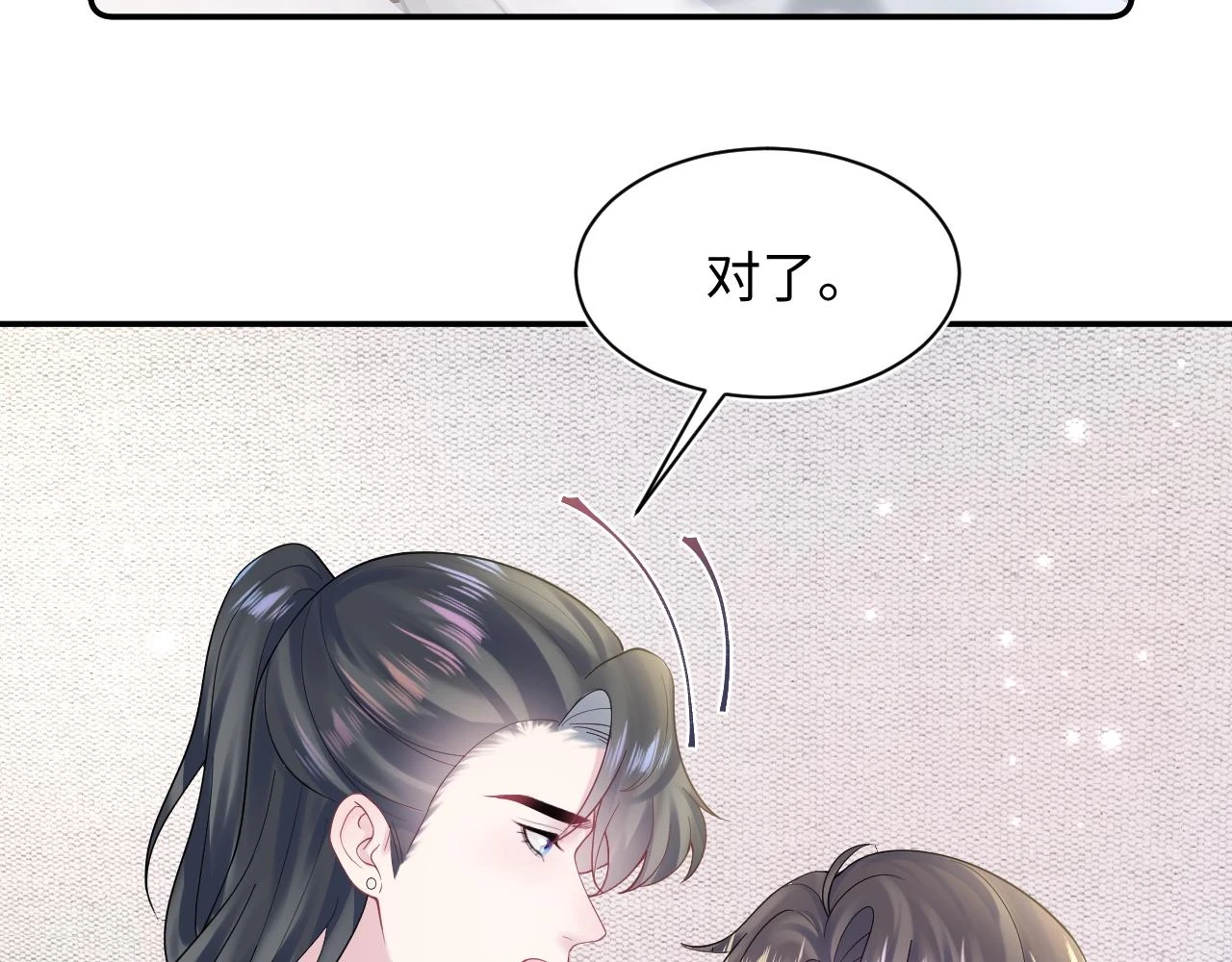 第166话 妖娆的清冷长发美人？81