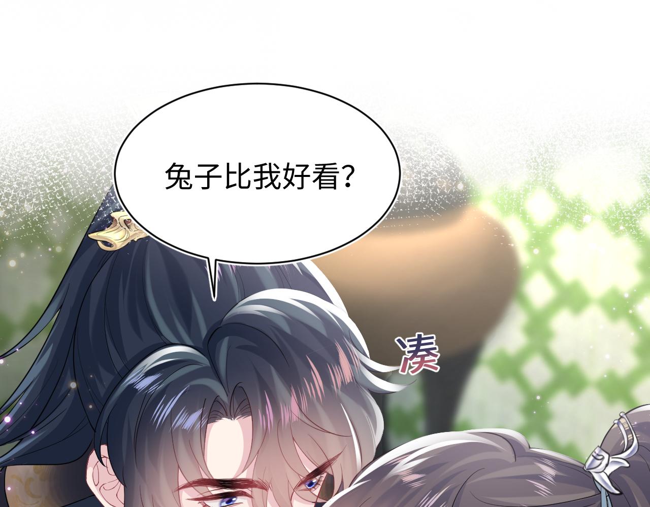 第63话 皇后下线33