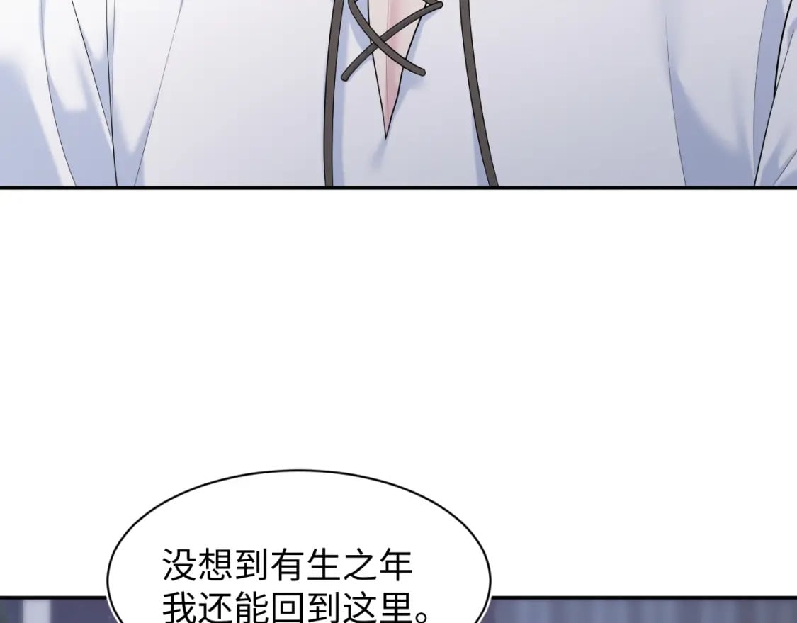230少年与神明到底什么关系95