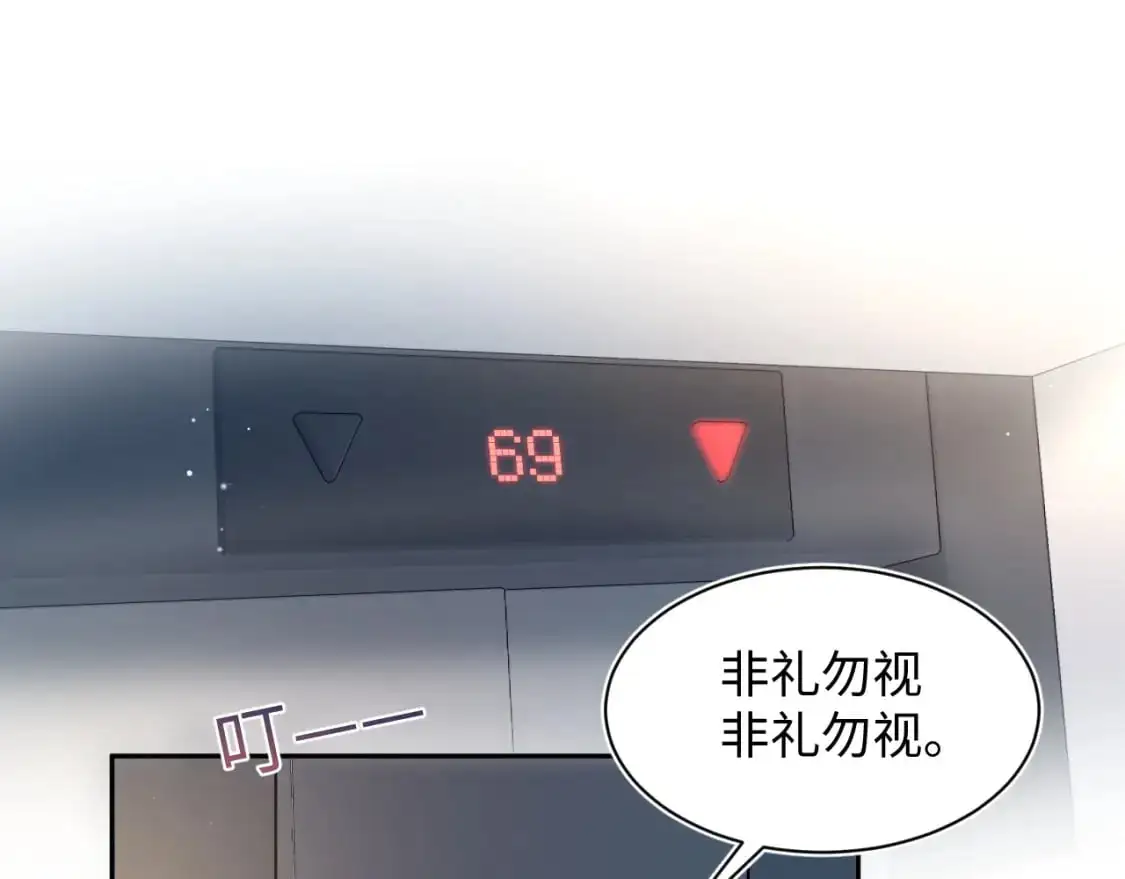 247 戏精人生处处是舞台76