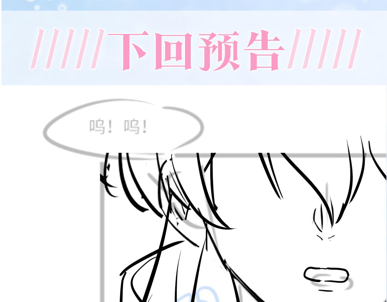 第101话盟主玩失踪？100