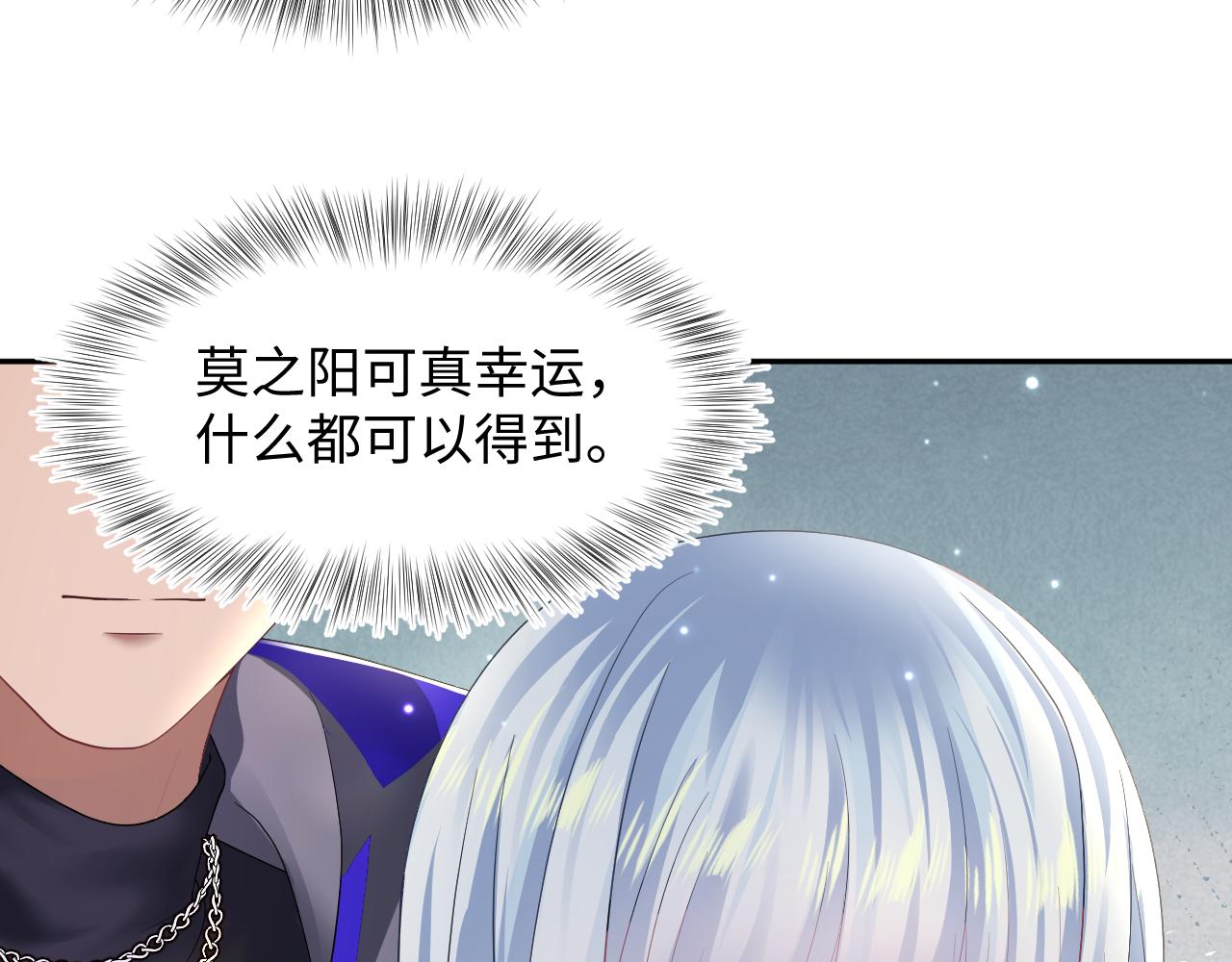第139话舅舅我也很生气12