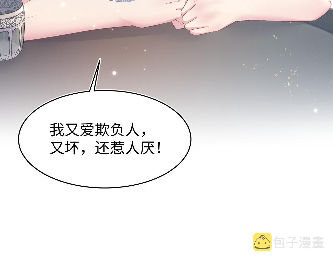 第131话 我的omgal87