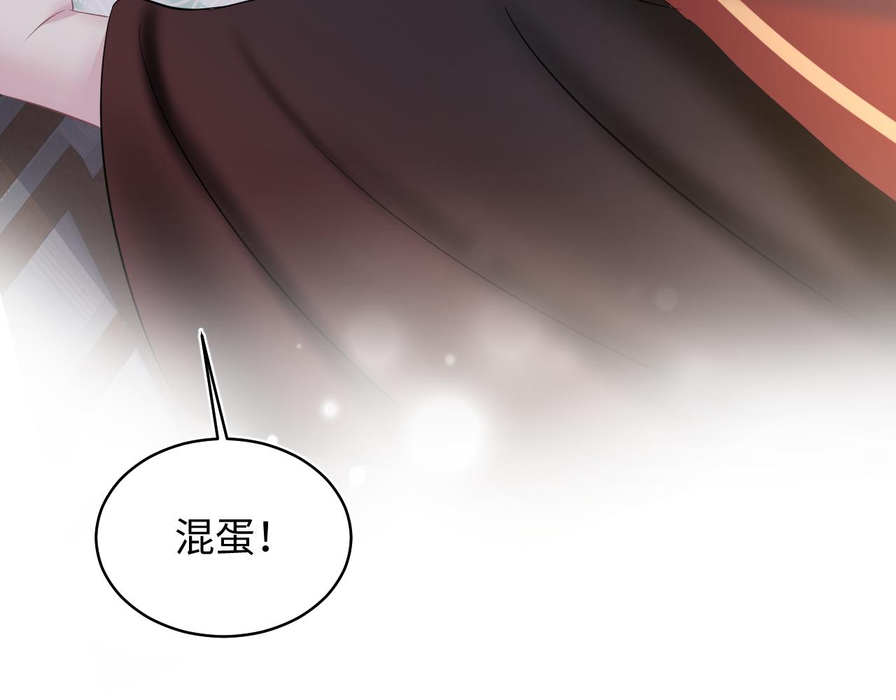 第105话教主的使坏51
