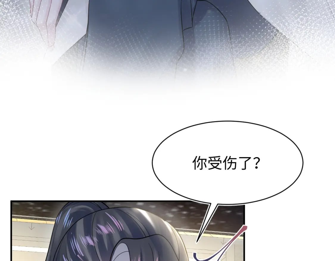 第170话 抄袭风波7