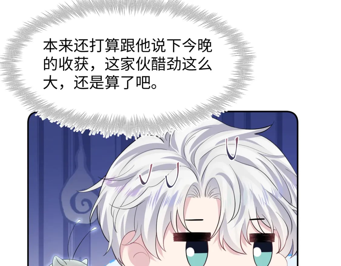 216 八卦的爷爷很好奇11