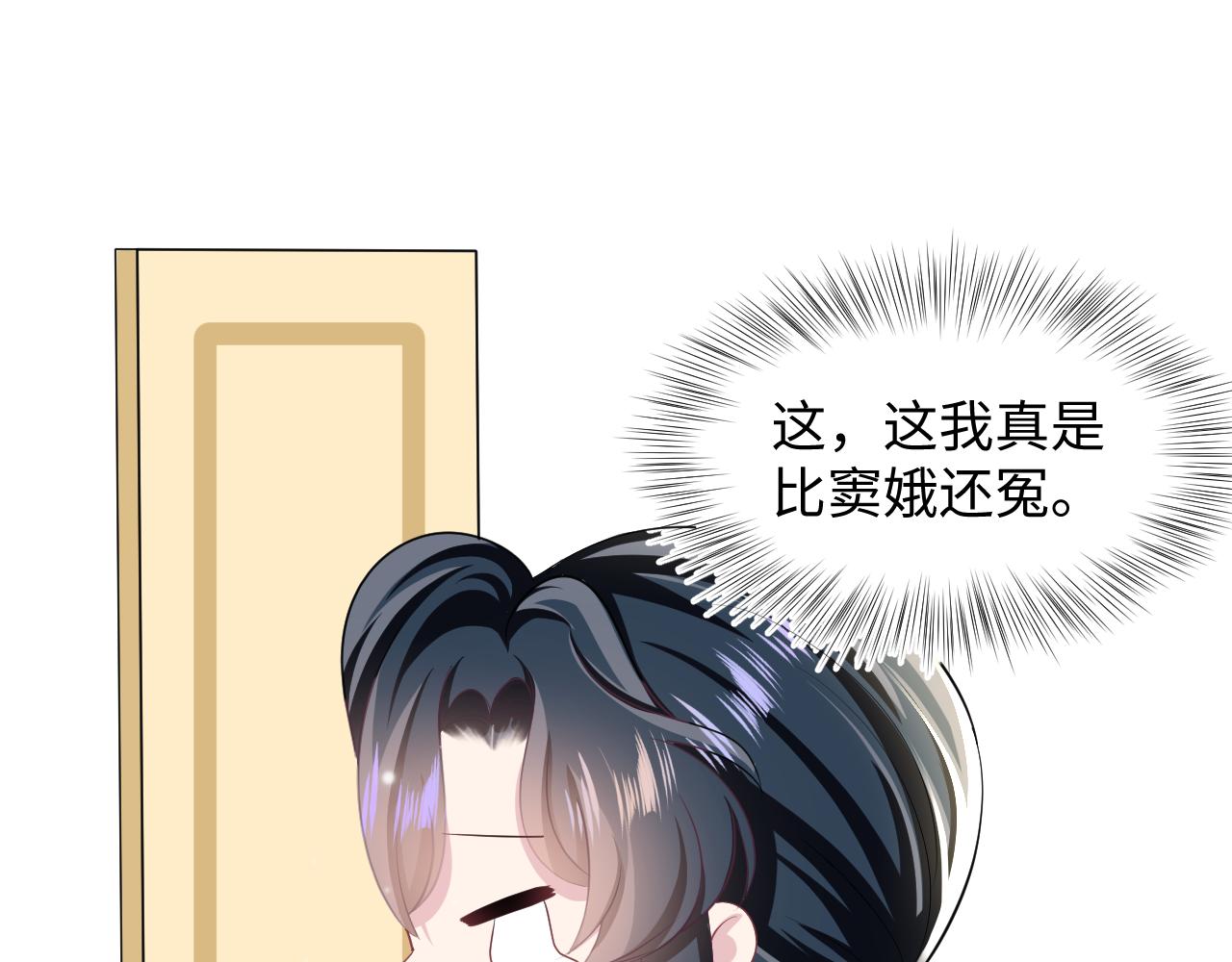 第86话 卓申的告白58