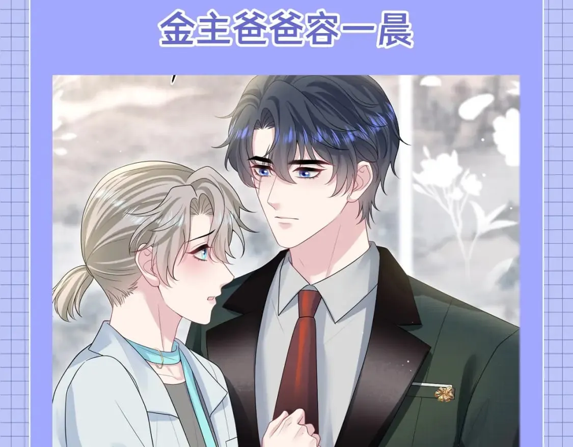 第31期 特别企划：莫之阳的年度总结报告8