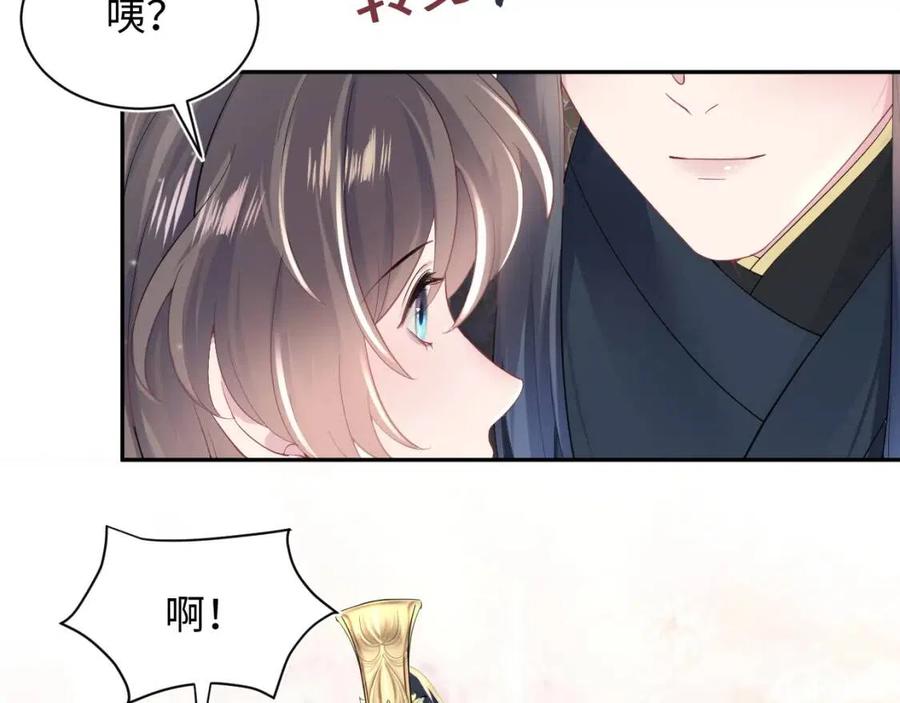 第53话 不理朕？那就亲一亲21