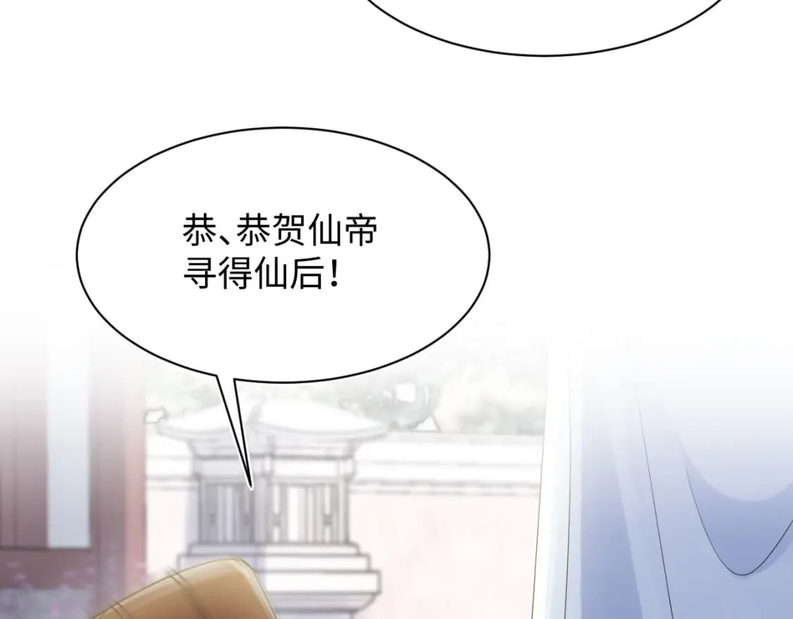 第178话 只想躺平99