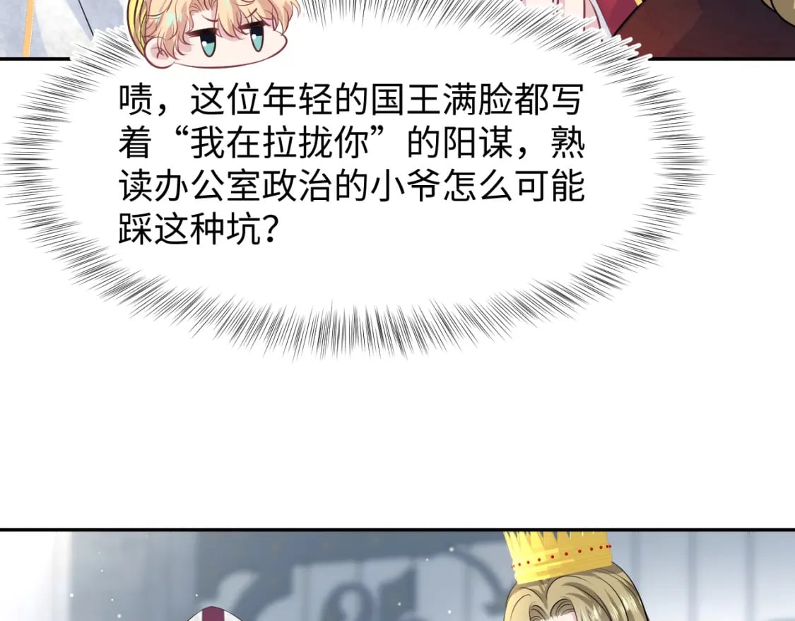 223黑暗神每晚在做什么31