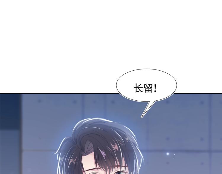第3话 白月光回国！68