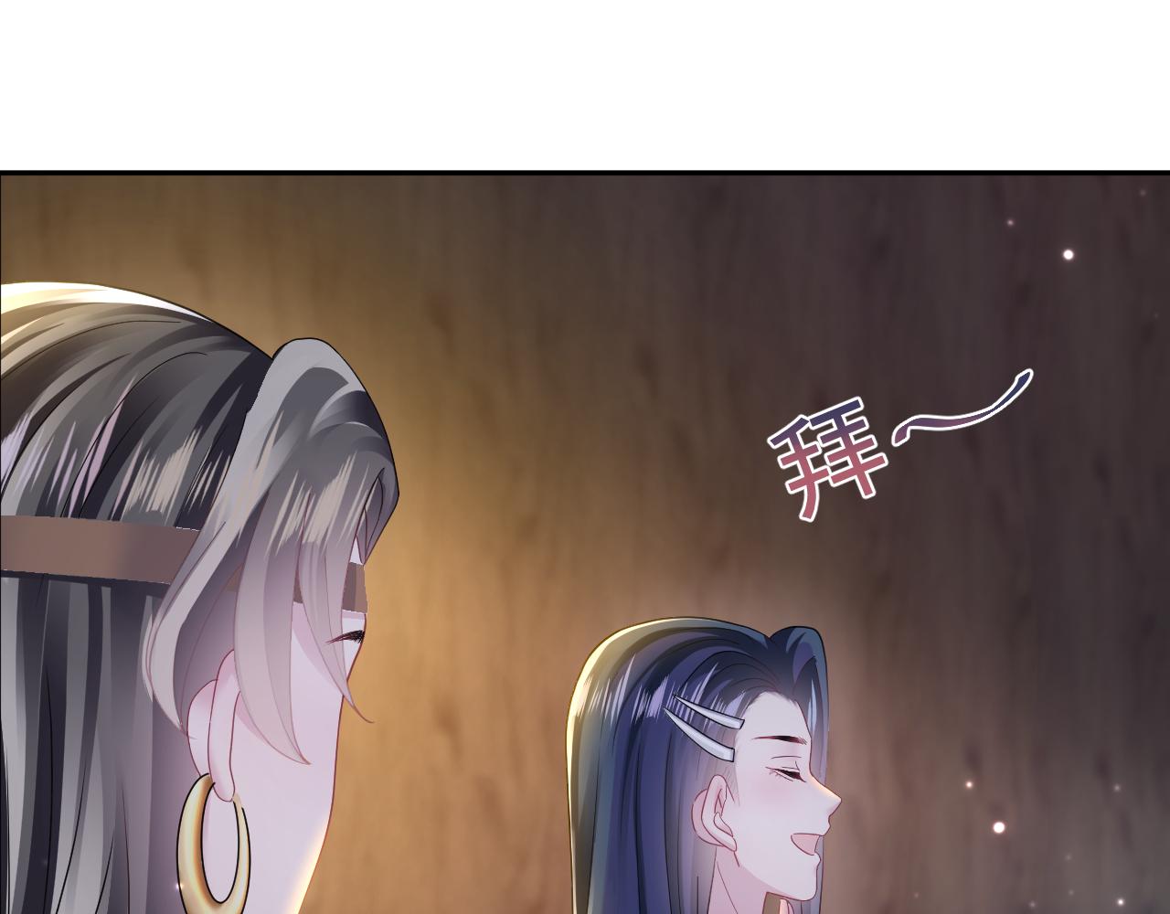 第116话贤惠的教主96