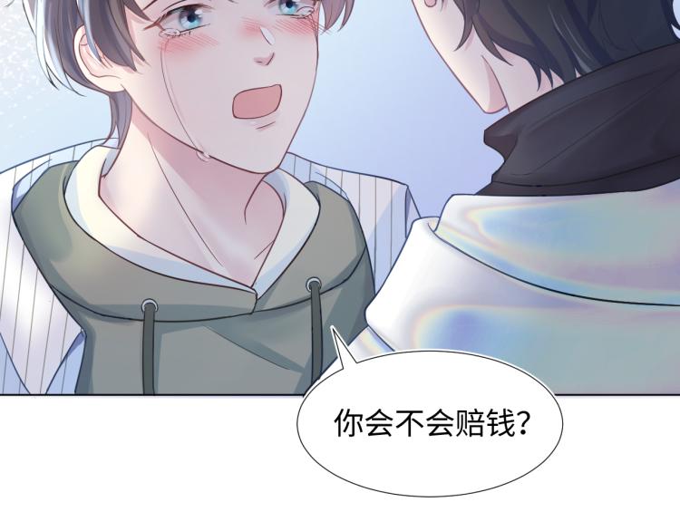 第3话 白月光回国！30