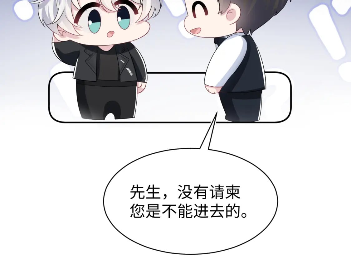 第211话 老板们的秀！9