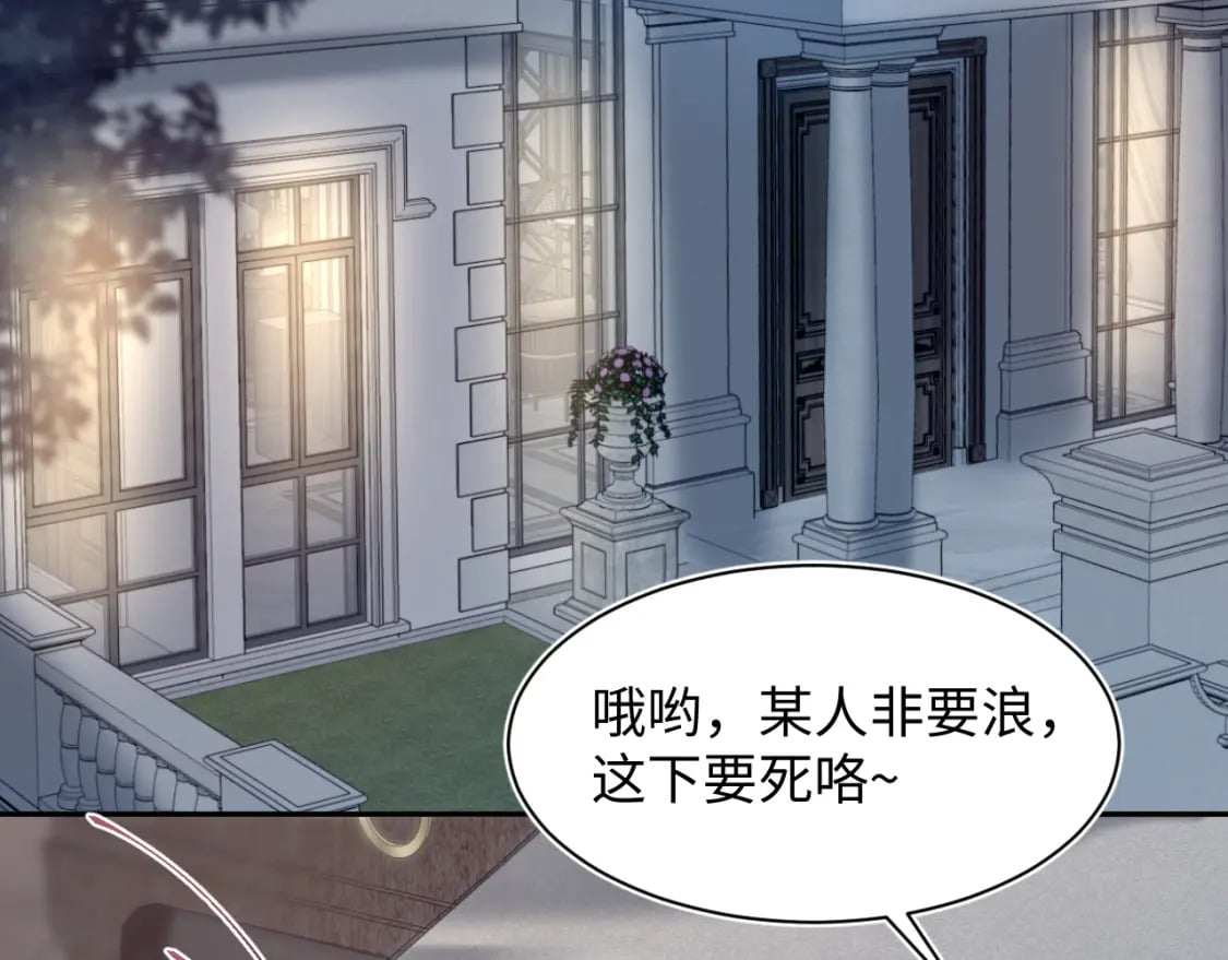 第208话 血脉压制72