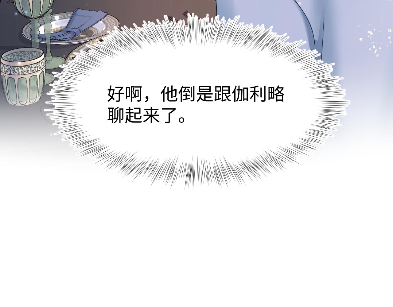 第131话 我的omgal95