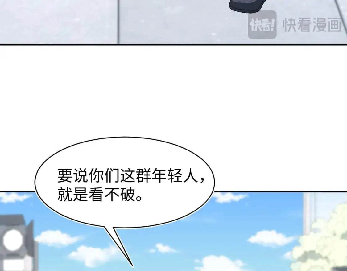 269 我的人 我袒护67