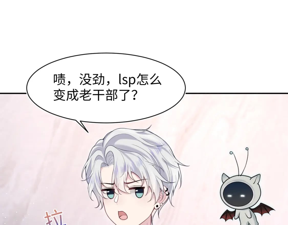 第198话 白毛俏皮吸血鬼上线60