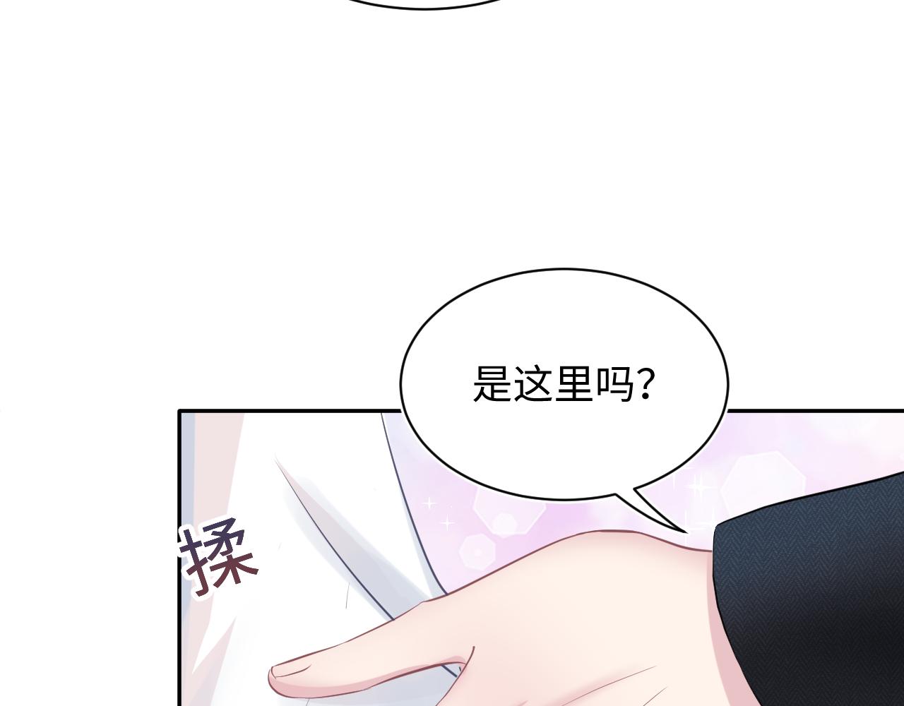 第82话 求摸耳朵58