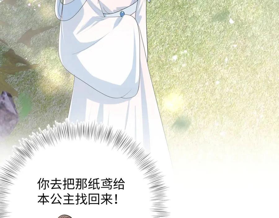 第44话 撒娇的阳阳24