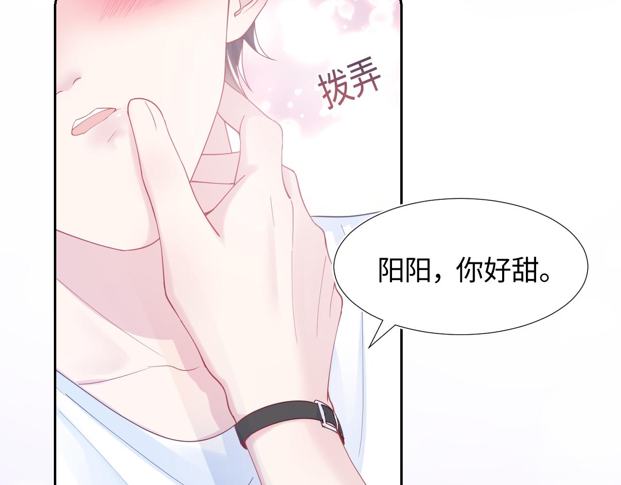 第17话 你会嫌我老吗？37