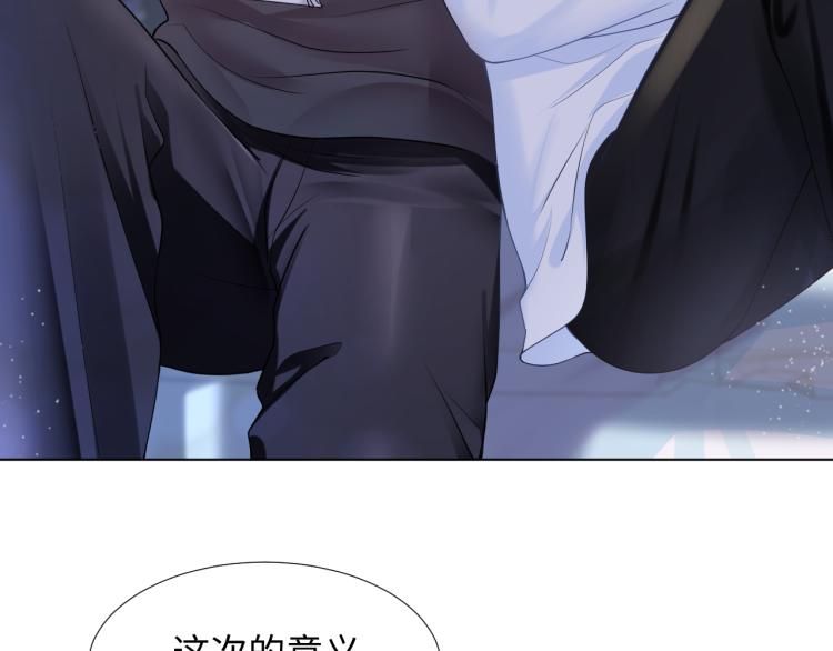 第14话 吃醋的狗勾要咬人93
